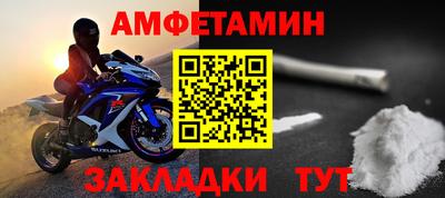 сатива Заволжье