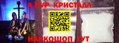 бутик Заводоуковск