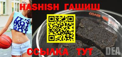 сатива Заволжье