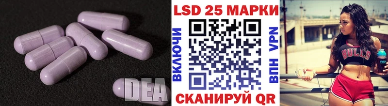 Лсд 25 экстази ecstasy  Кандалакша 