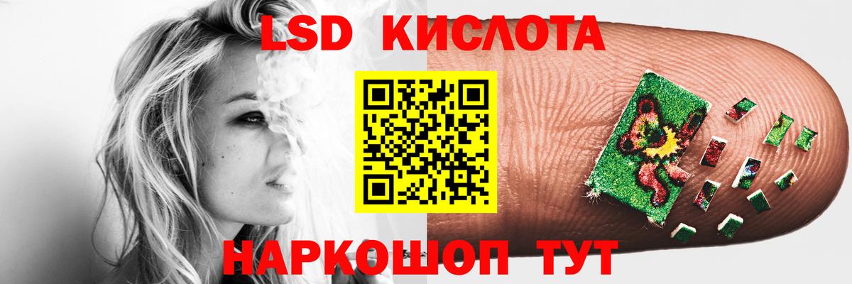 ЛСД экстази ecstasy  Вход с VPN  Кандалакша  ЛСД экстази ecstasy 