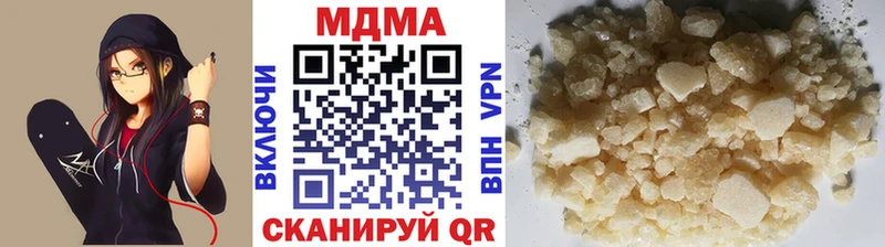 MDMA crystal  Кандалакша 