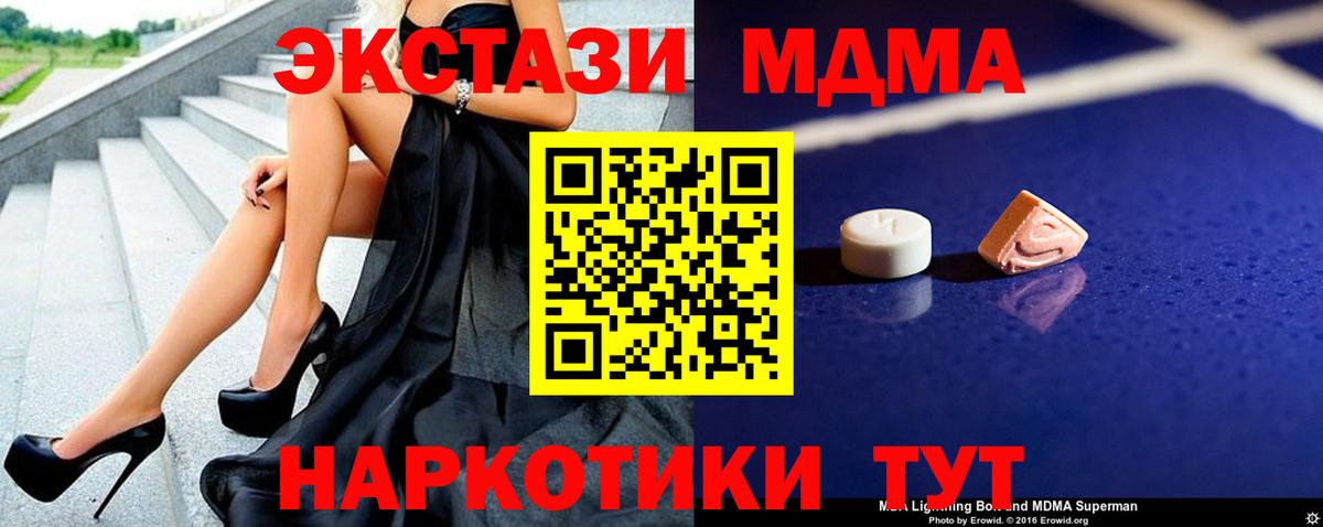 АМФЕТАМИН Кандалакша