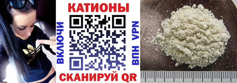 МЕФ mephedrone  darknet какой сайт  Кандалакша 