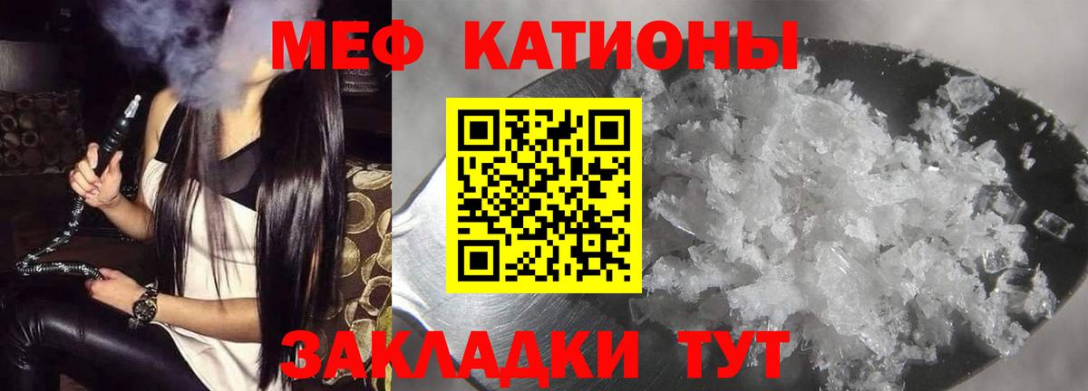 Мефедрон мука  Мефедрон  Кандалакша  МЕФ  Вход с VPN  Меф 4 MMC 