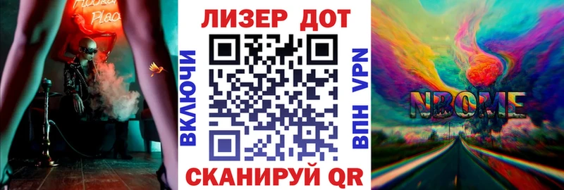 наркошоп  Кандалакша  Наркотические марки 1,8мг 