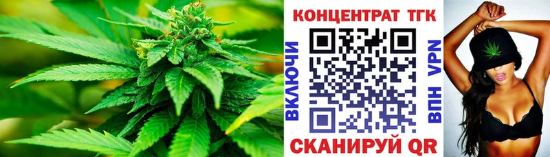 shop какой сайт  Кандалакша  Дистиллят ТГК концентрат 