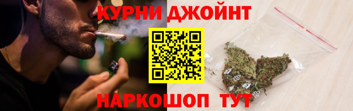 Каннабис Ganja Кандалакша